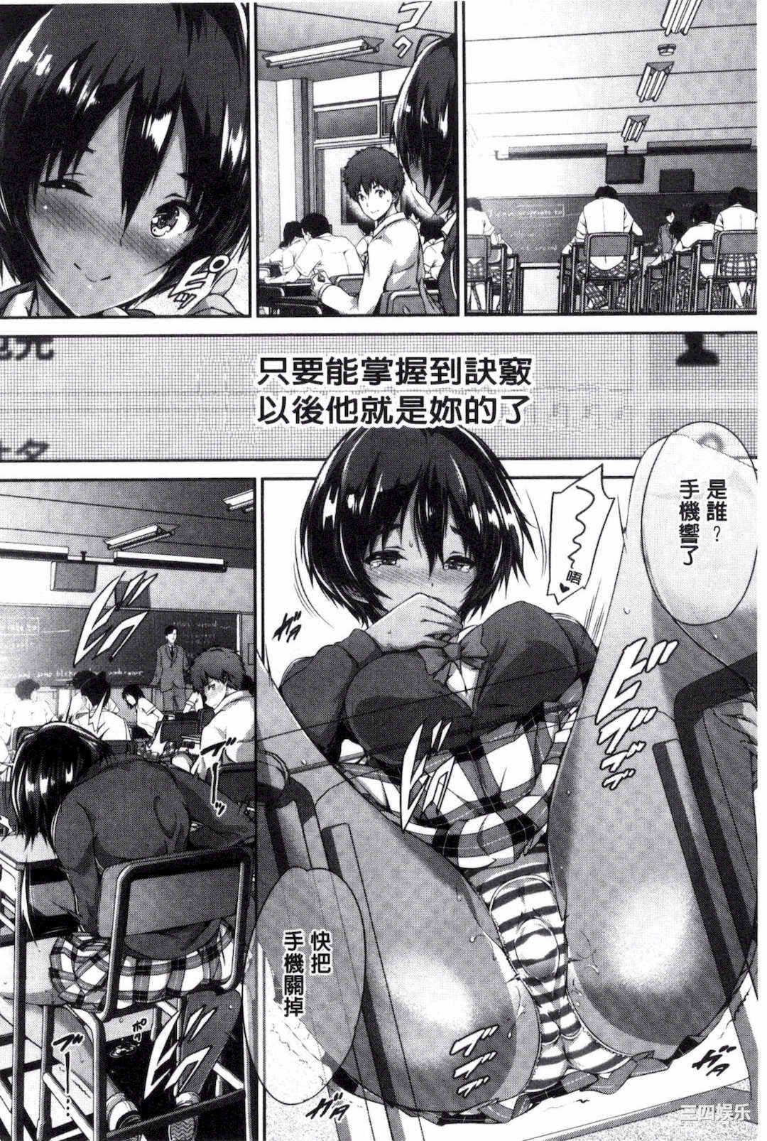 [丸和太郎] 少女カラフル+ 8P小冊子