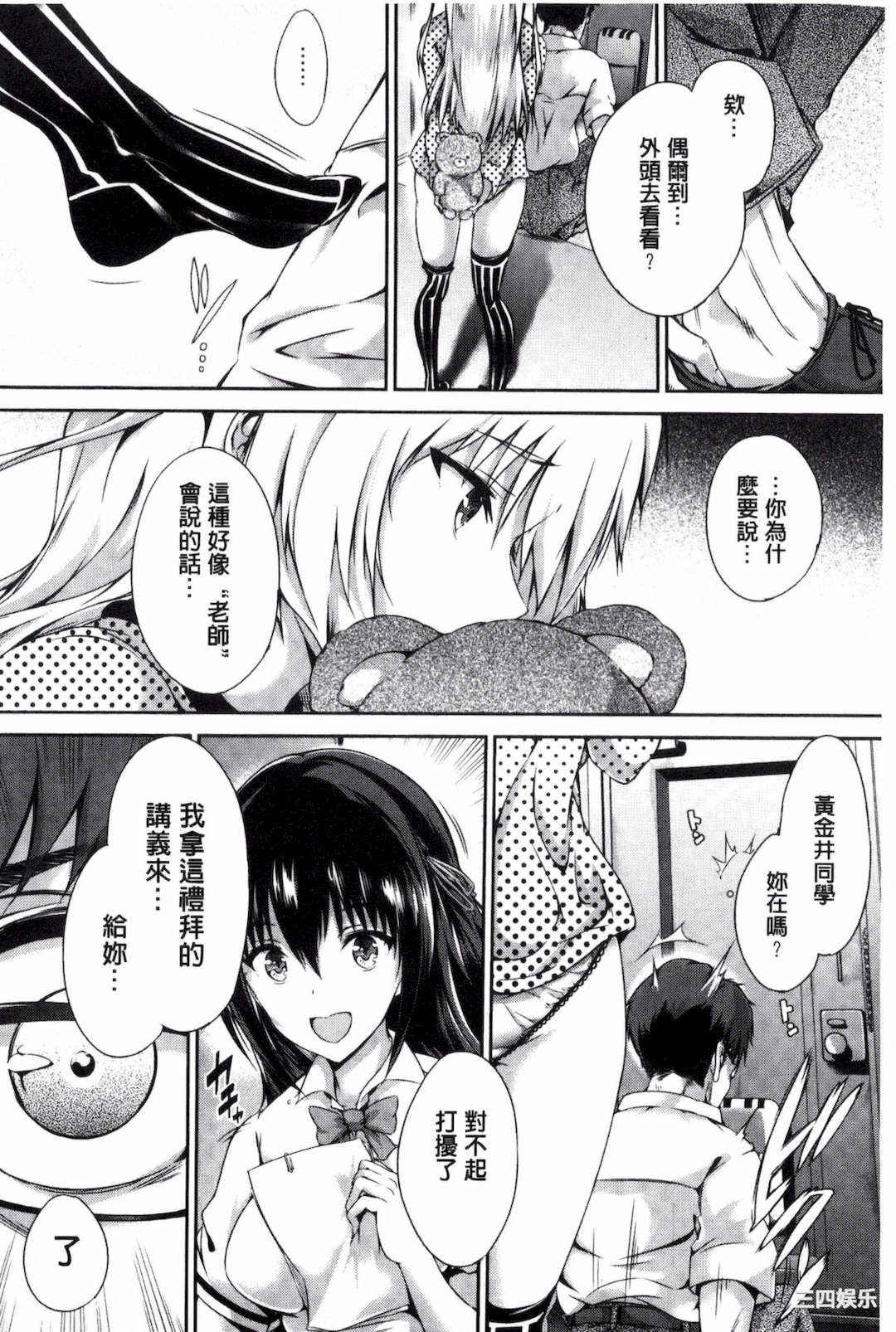 [丸和太郎] 少女カラフル+ 8P小冊子