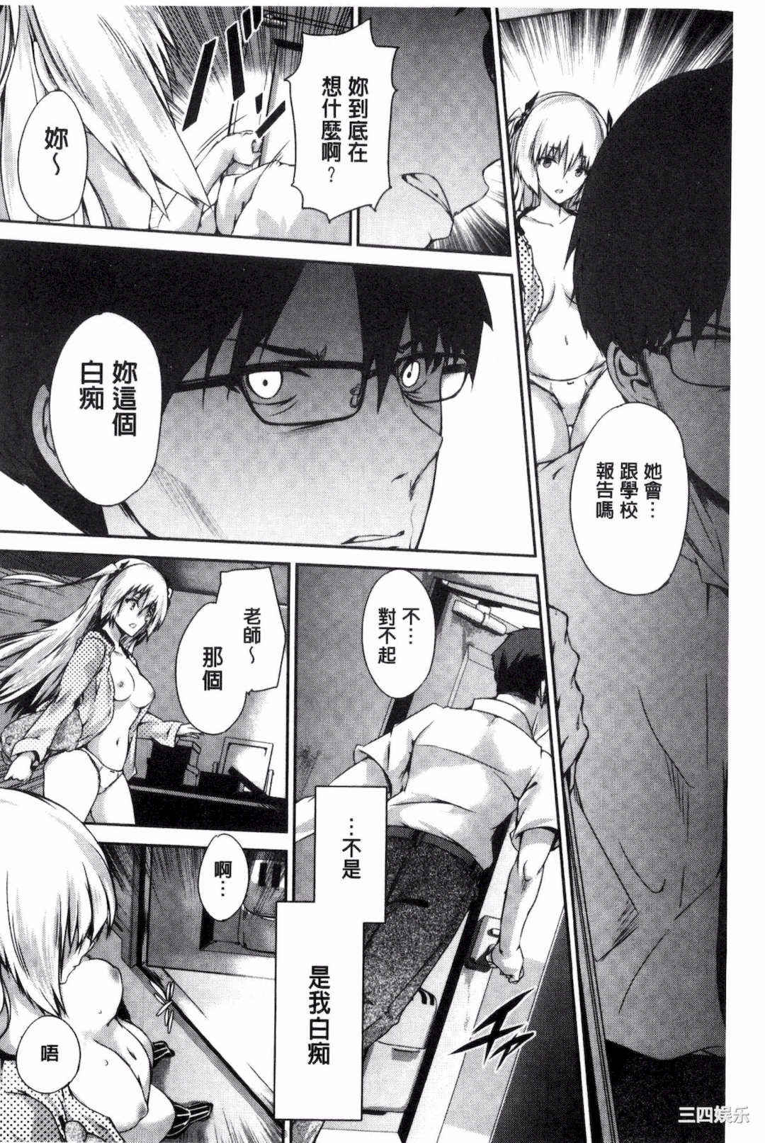 [丸和太郎] 少女カラフル+ 8P小冊子