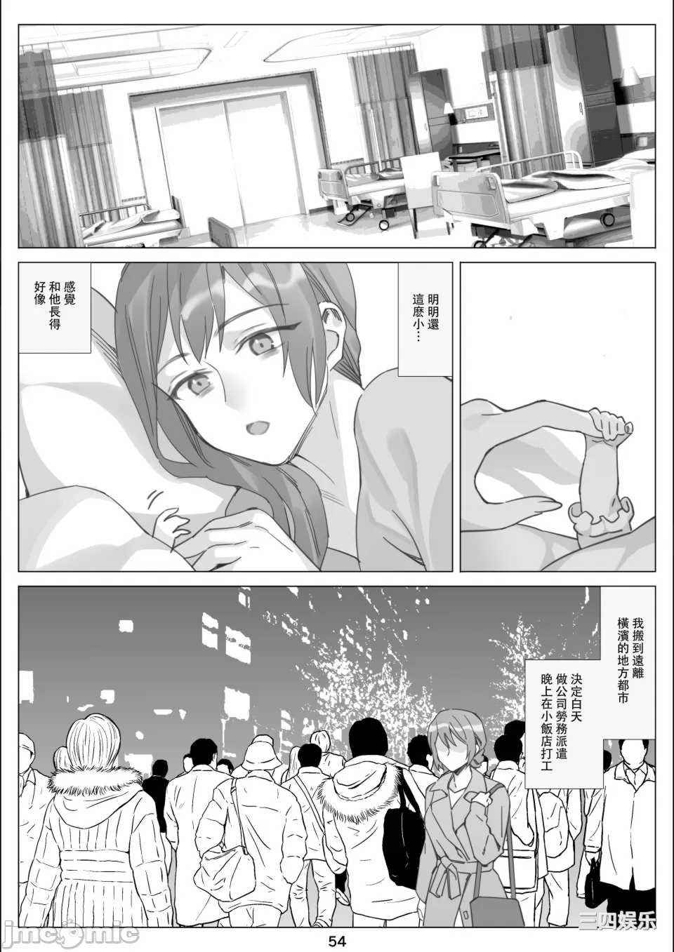 [北沢産業 (ktzw)] 僕と彼女のお母さん