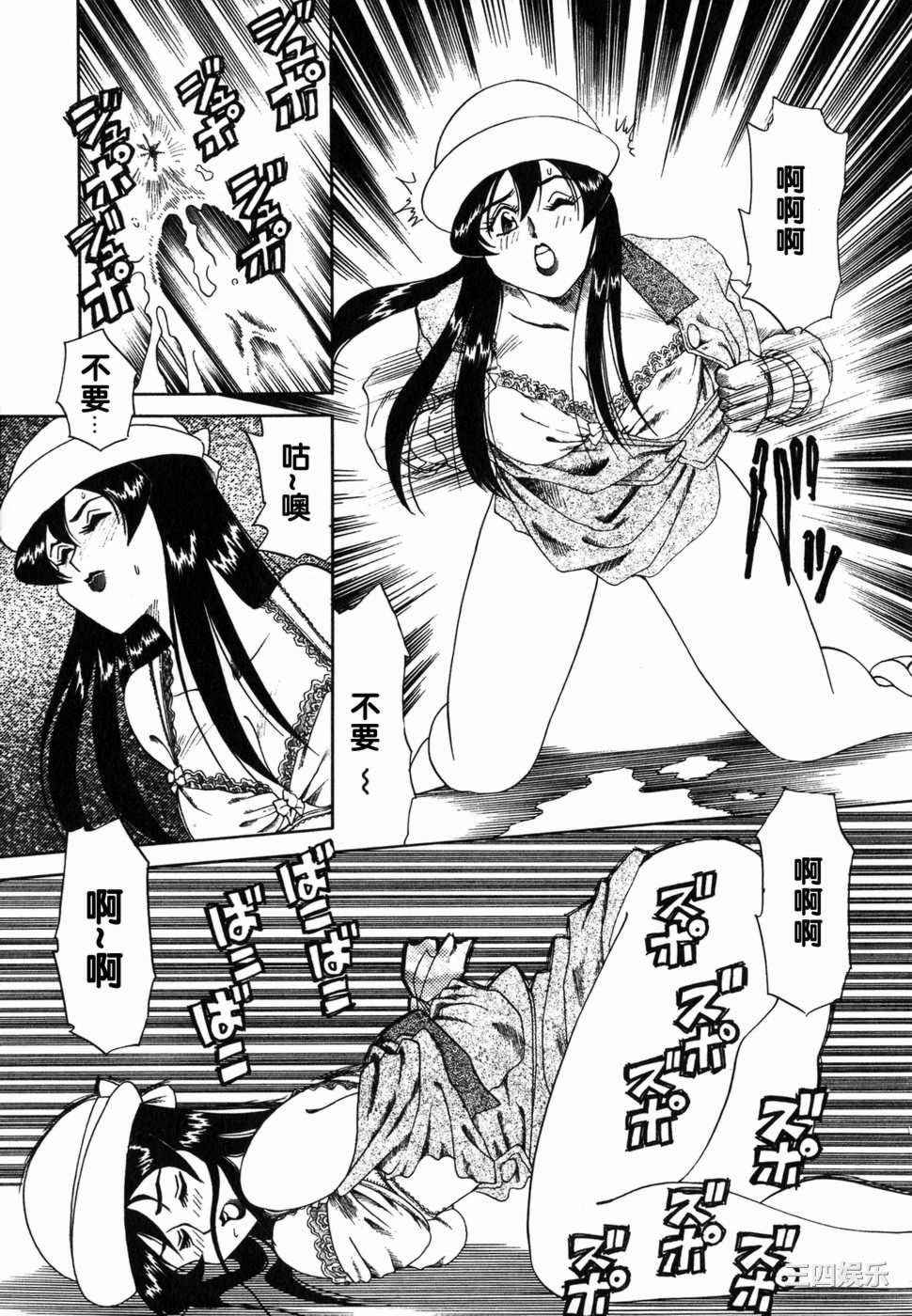 [津過元正]Ms.ハーフムーン(中文)