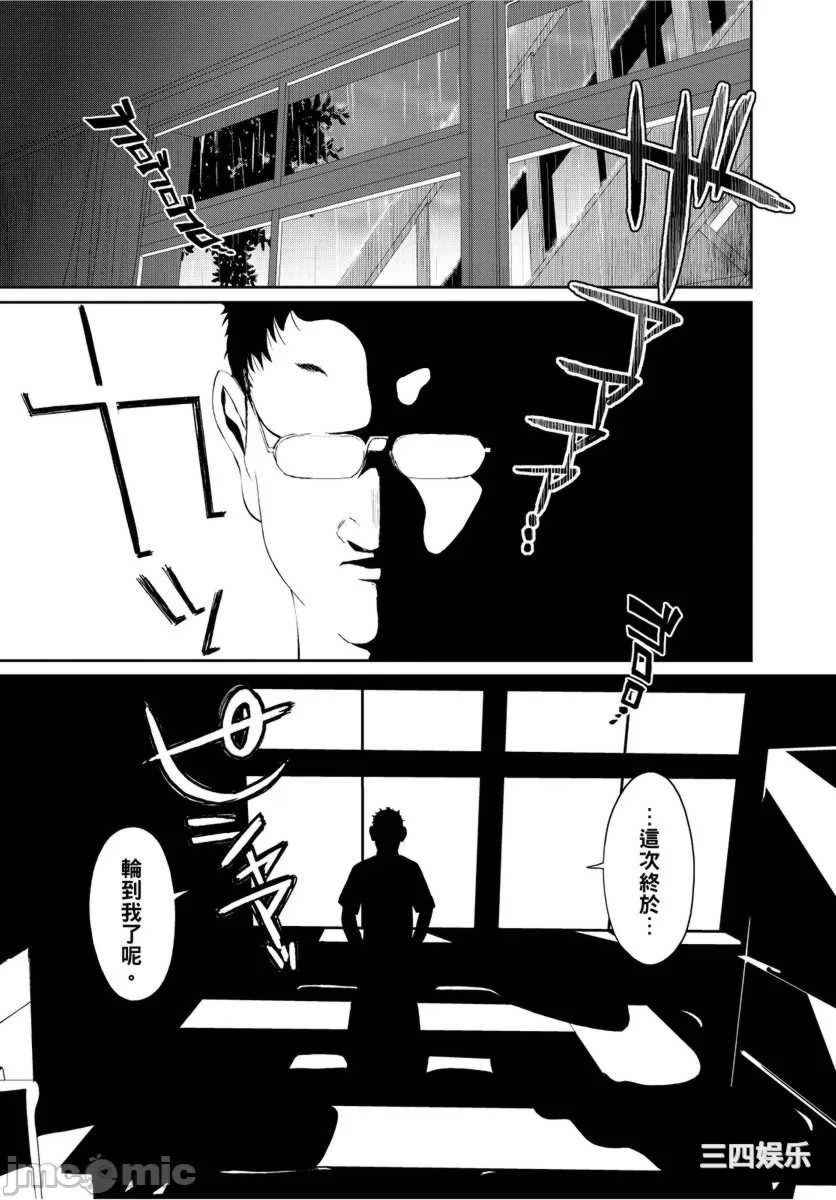 [椋蔵] ヒナミックス