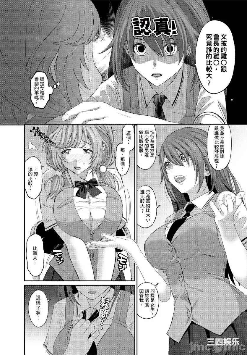 [椋蔵] ヒナミックス