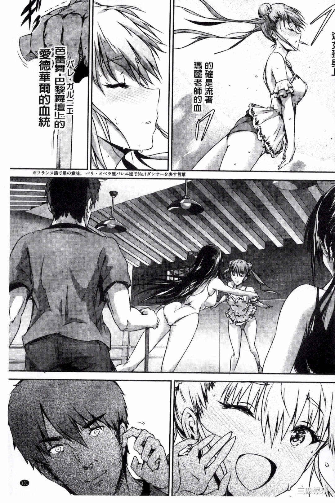 [丸和太郎] 少女カラフル+ 8P小冊子