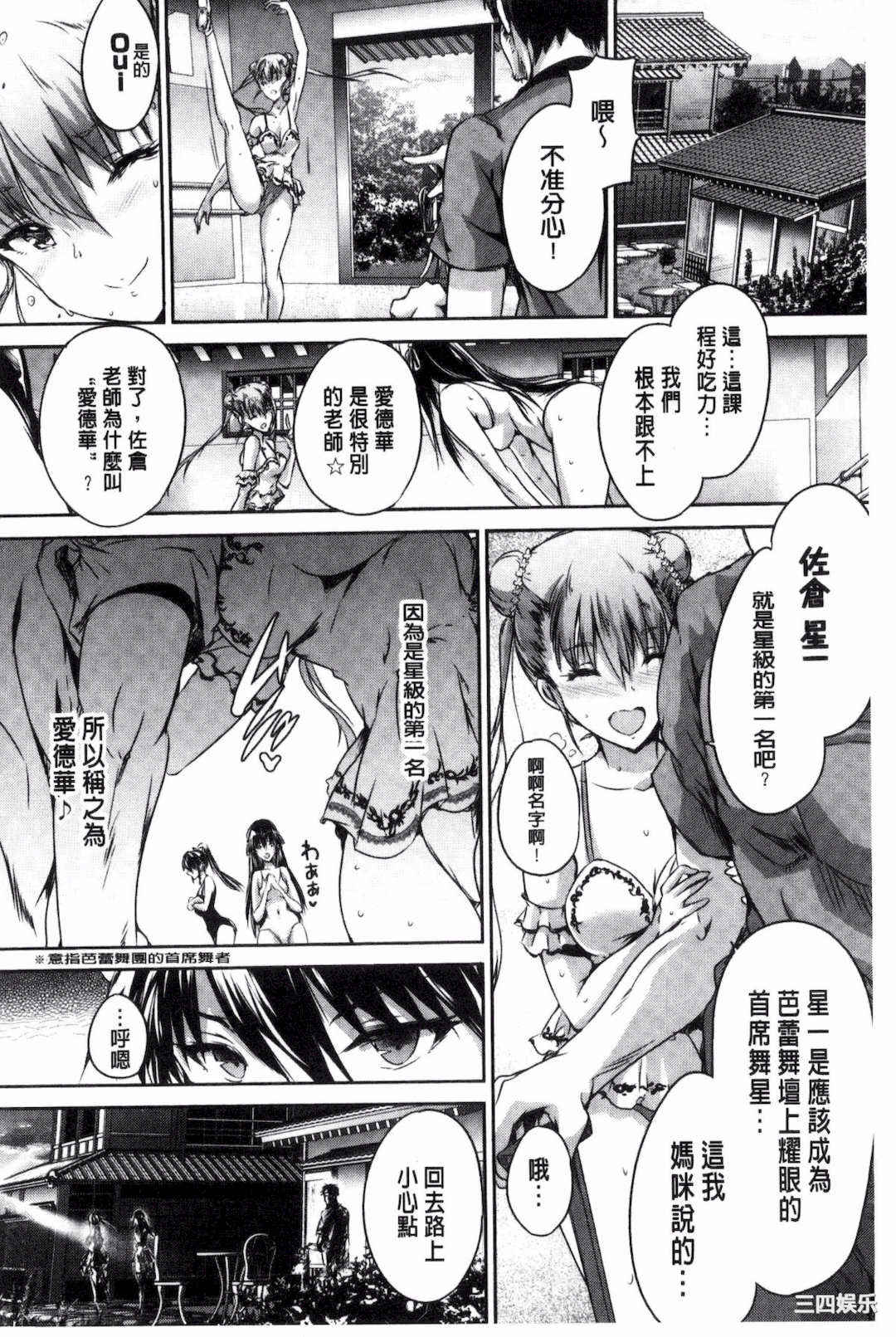 [丸和太郎] 少女カラフル+ 8P小冊子