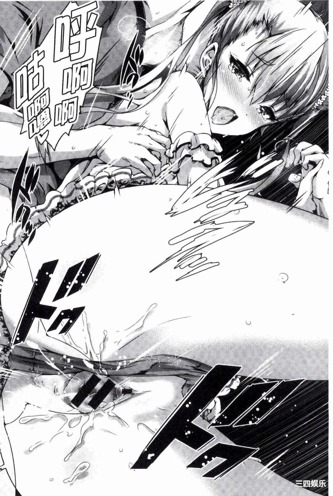 [丸和太郎] 少女カラフル+ 8P小冊子