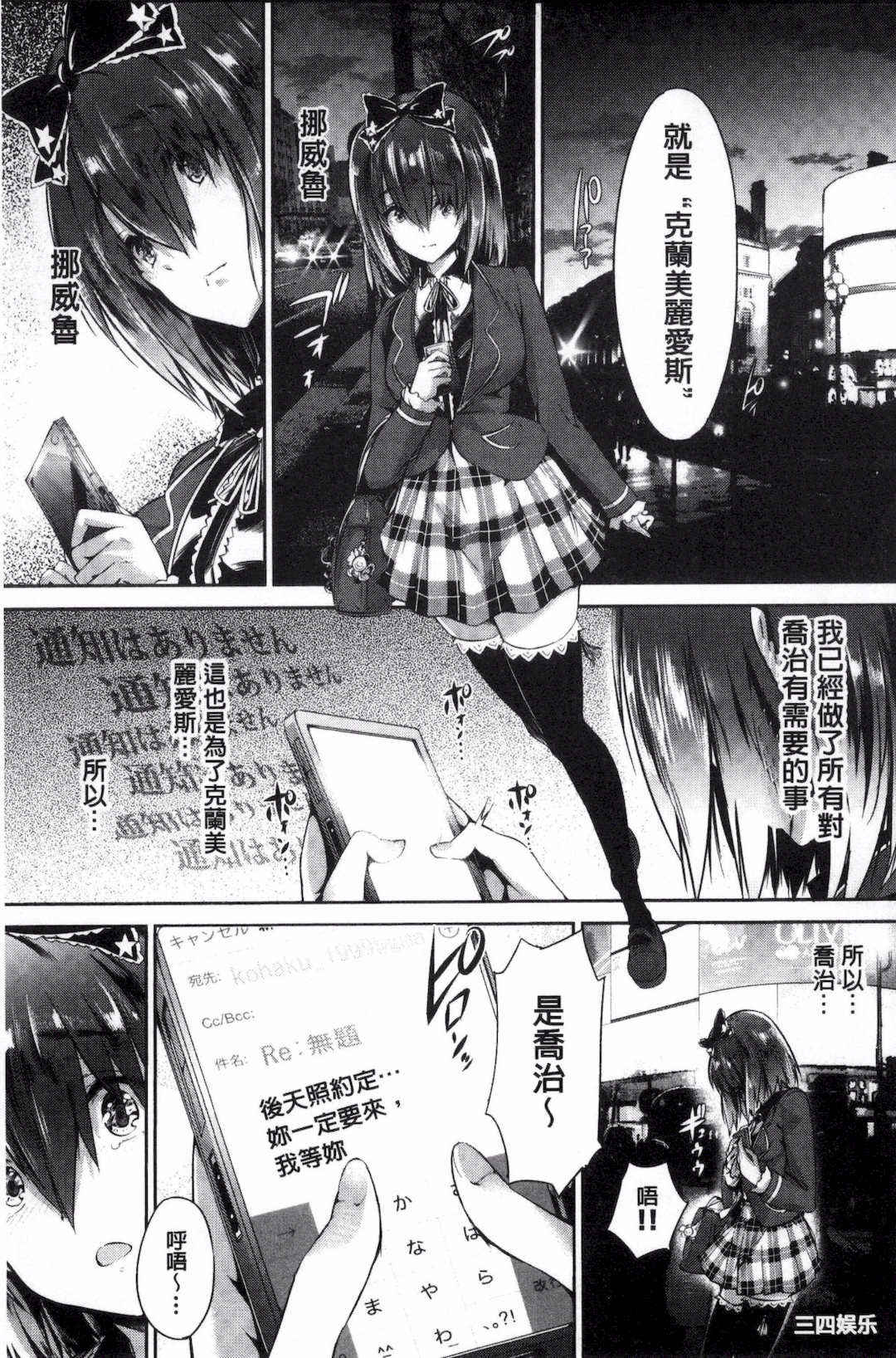 [丸和太郎] 少女カラフル+ 8P小冊子