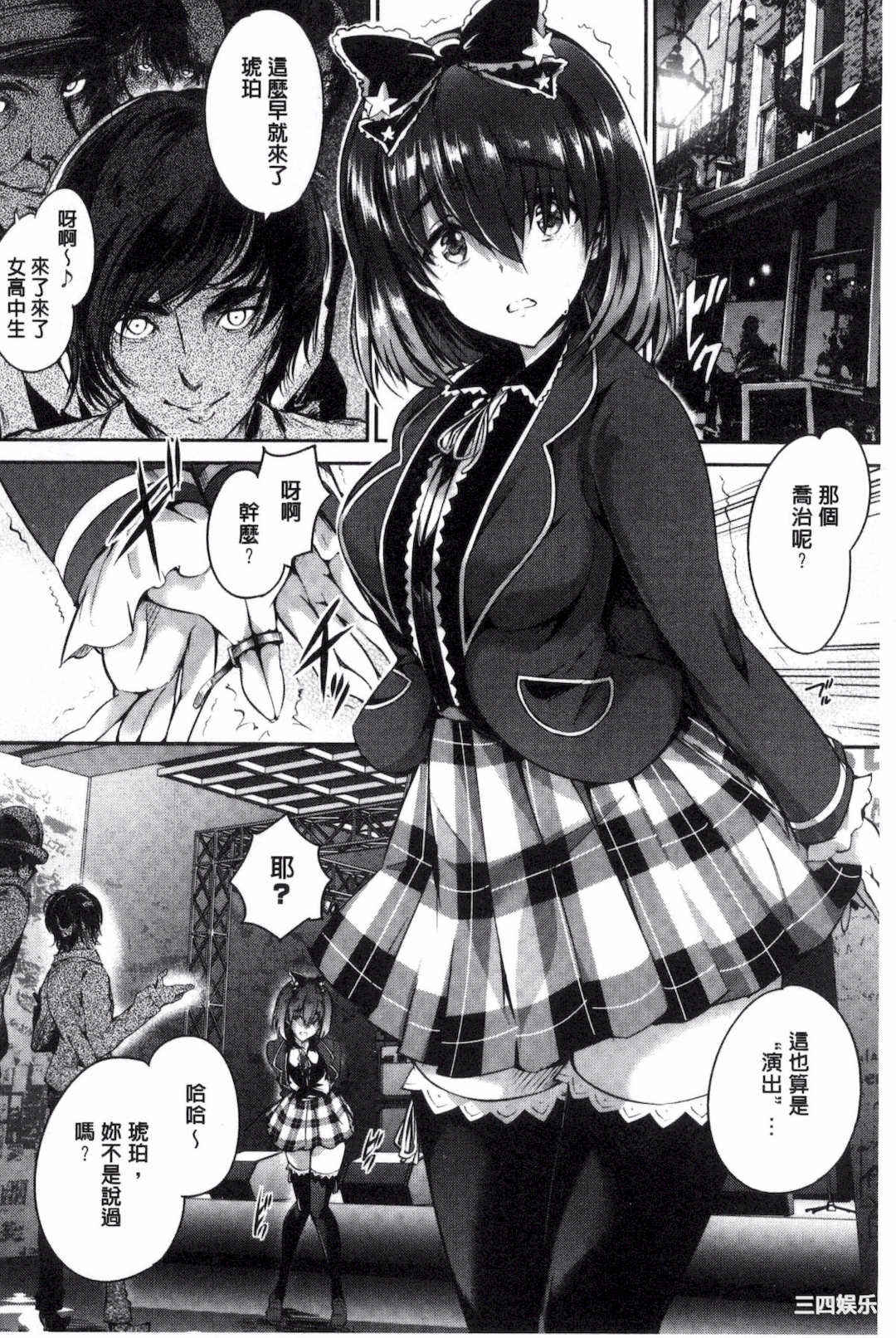 [丸和太郎] 少女カラフル+ 8P小冊子