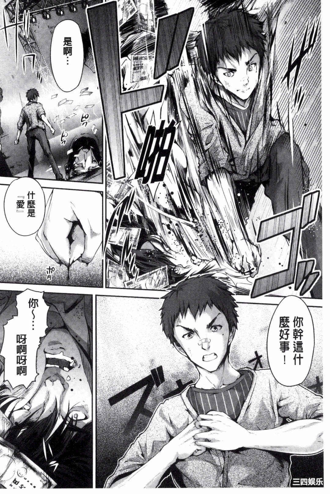 [丸和太郎] 少女カラフル+ 8P小冊子