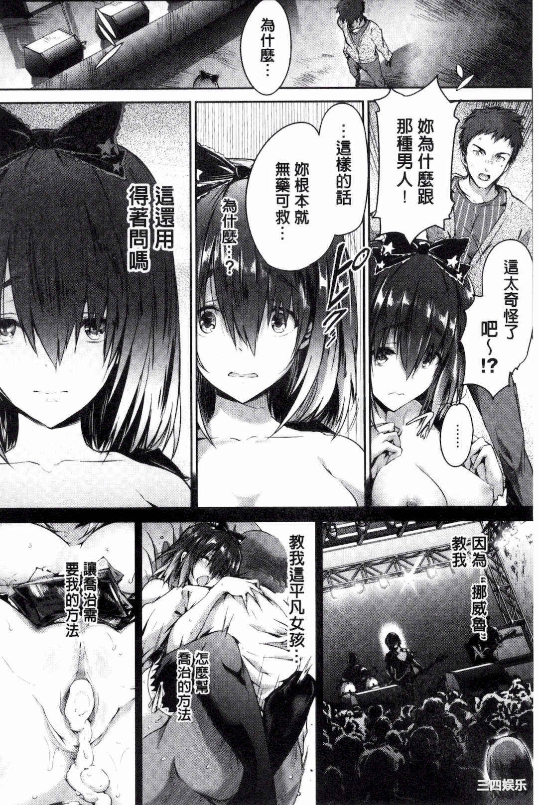 [丸和太郎] 少女カラフル+ 8P小冊子