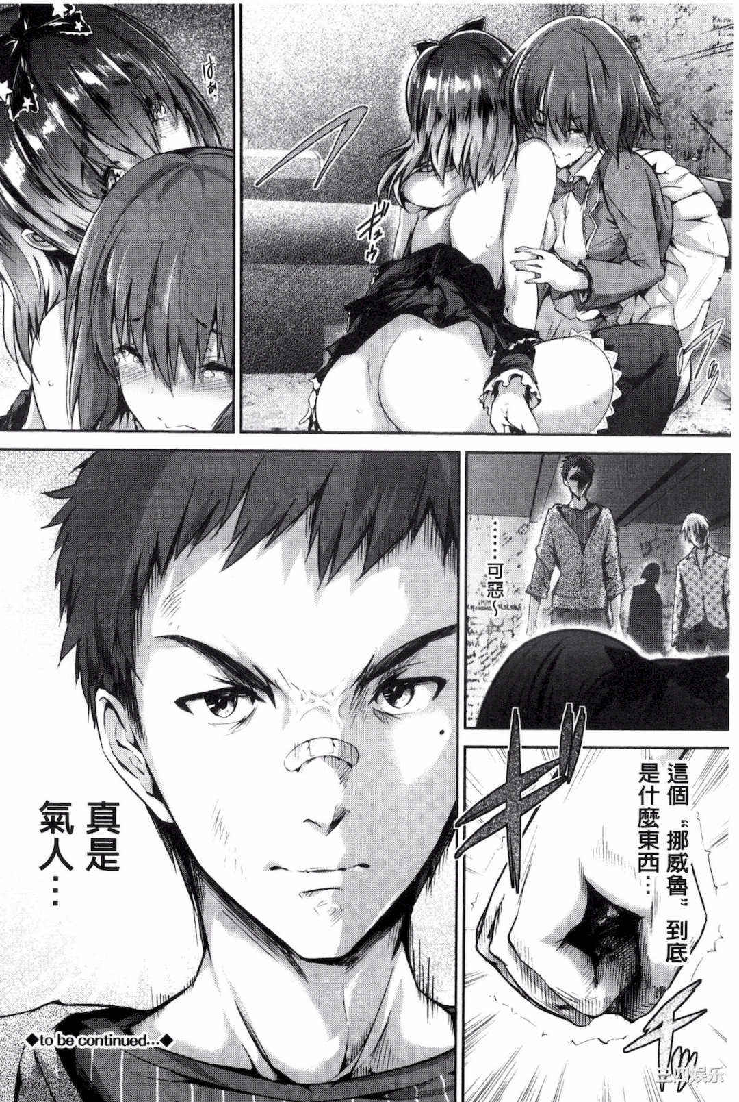 [丸和太郎] 少女カラフル+ 8P小冊子