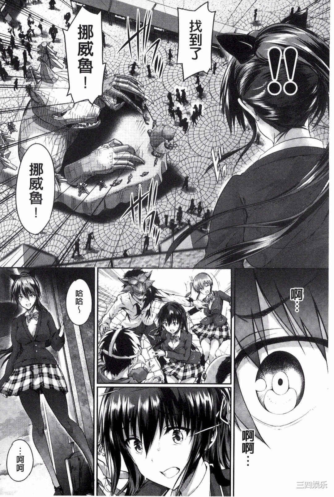 [丸和太郎] 少女カラフル+ 8P小冊子