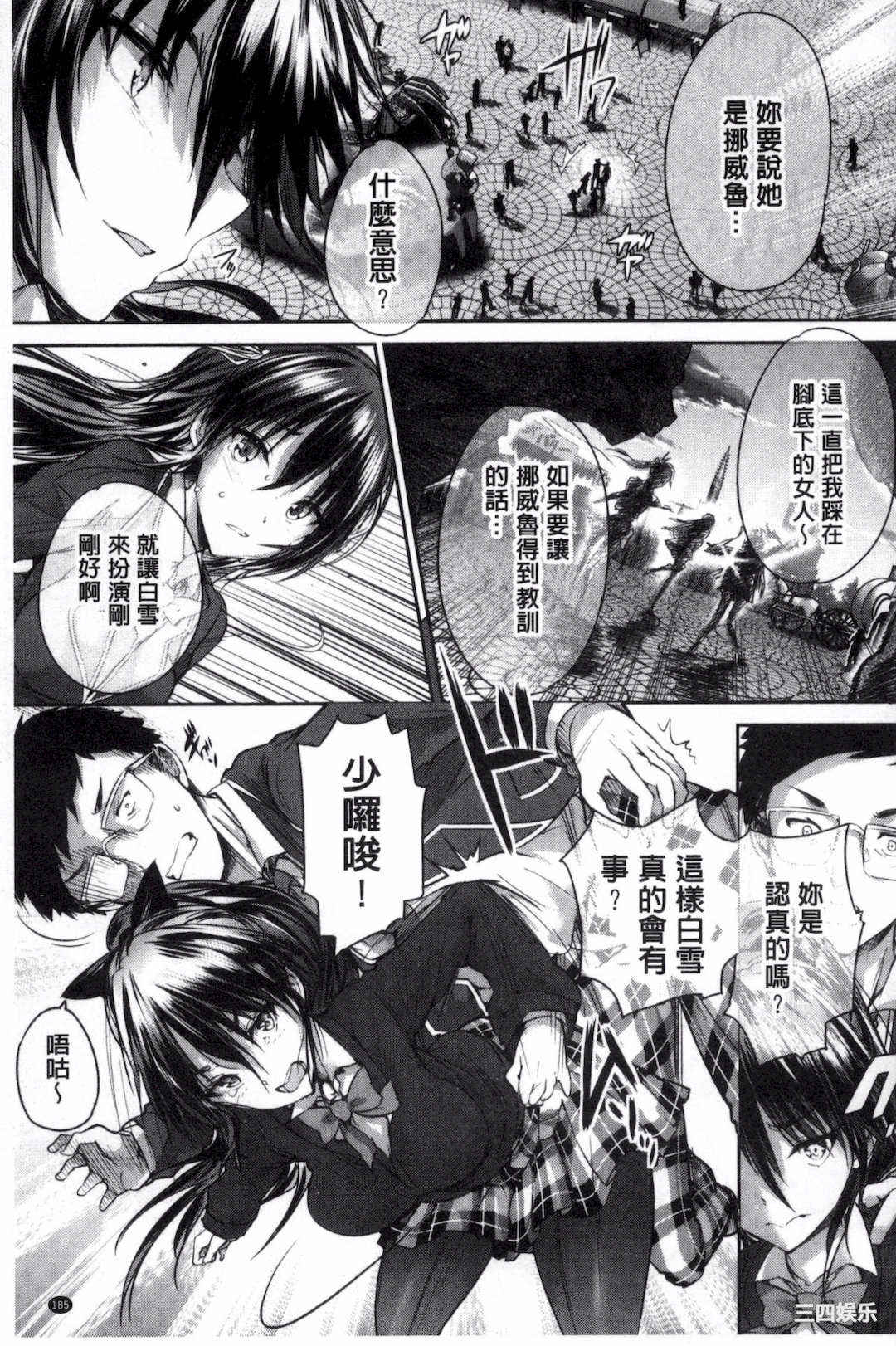 [丸和太郎] 少女カラフル+ 8P小冊子