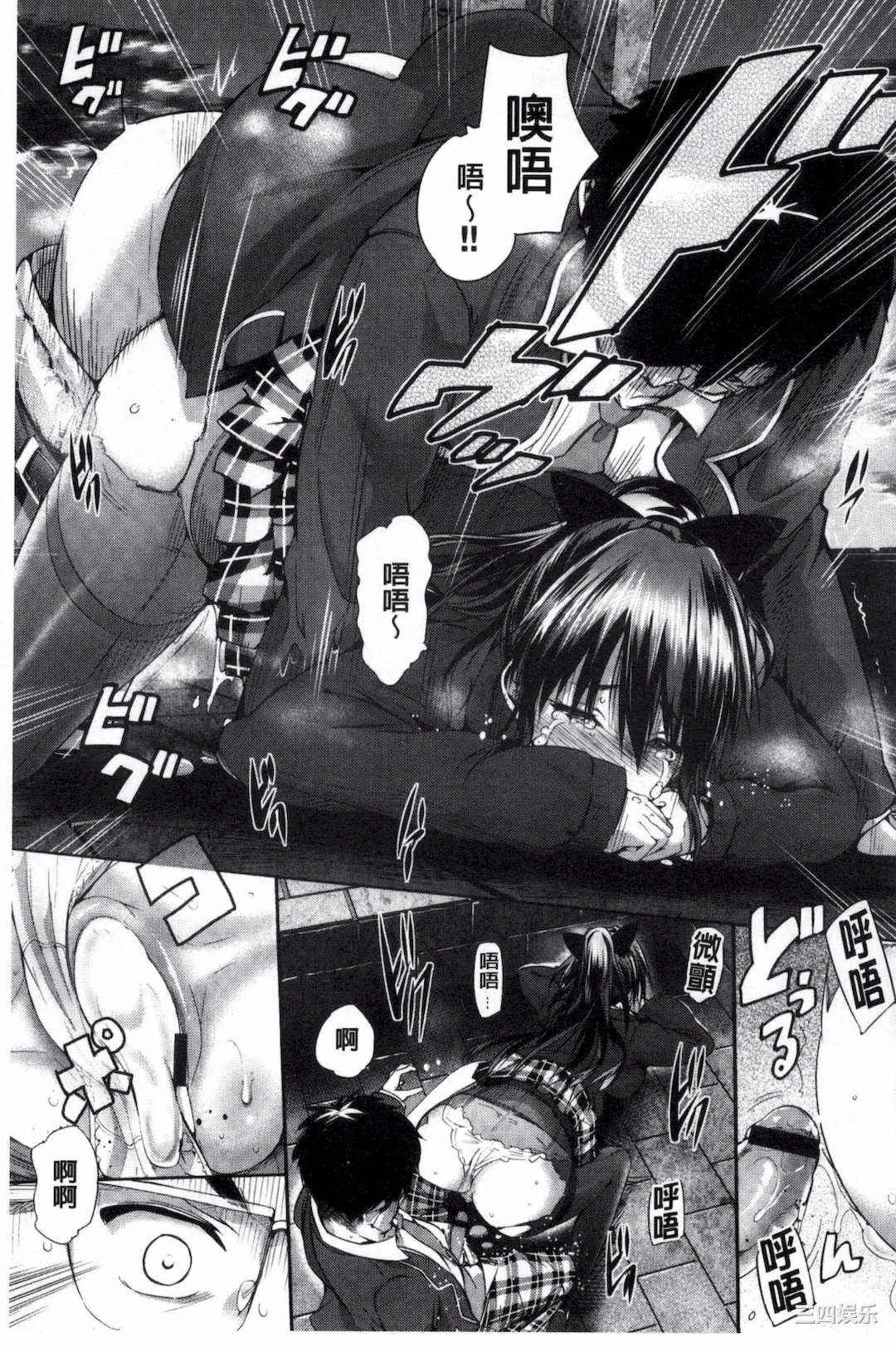 [丸和太郎] 少女カラフル+ 8P小冊子