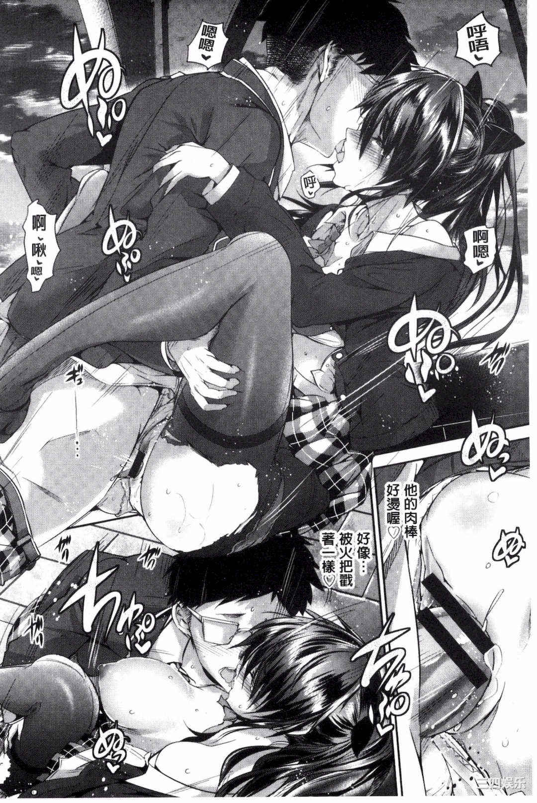 [丸和太郎] 少女カラフル+ 8P小冊子