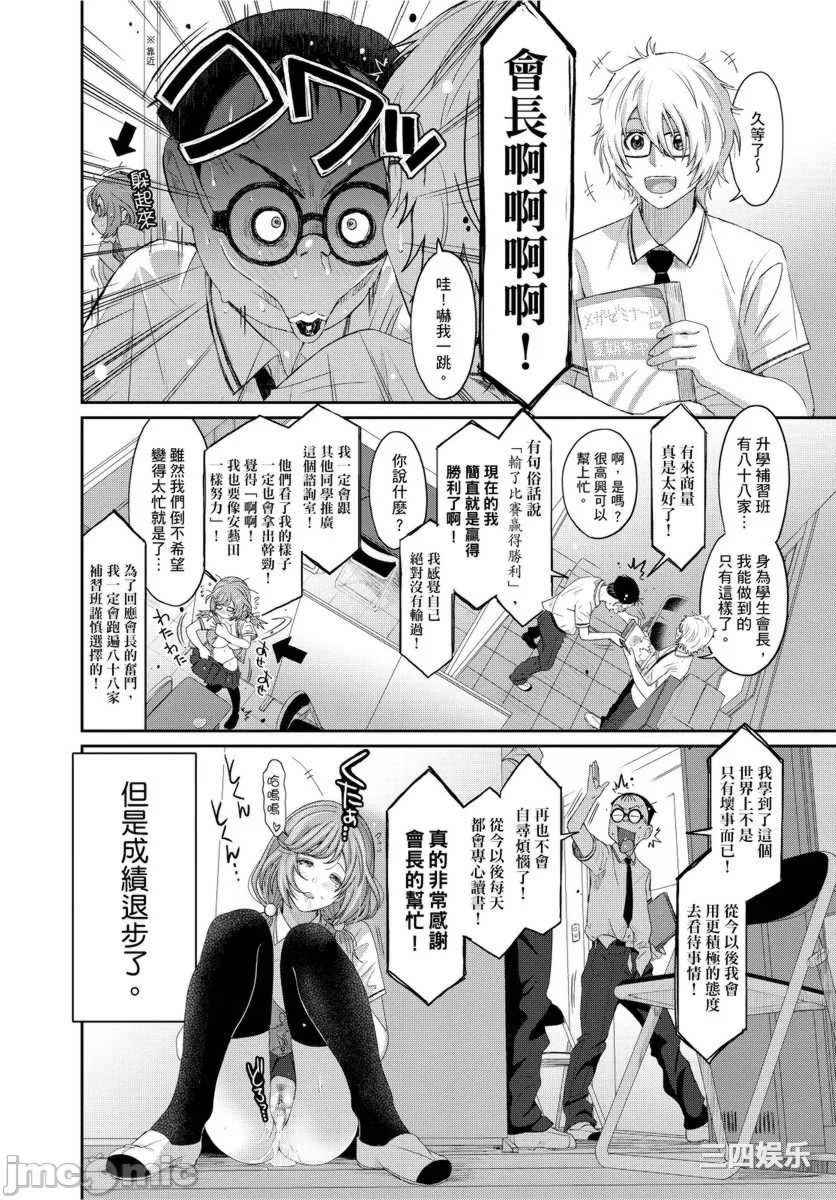 [椋蔵] ヒナミックス