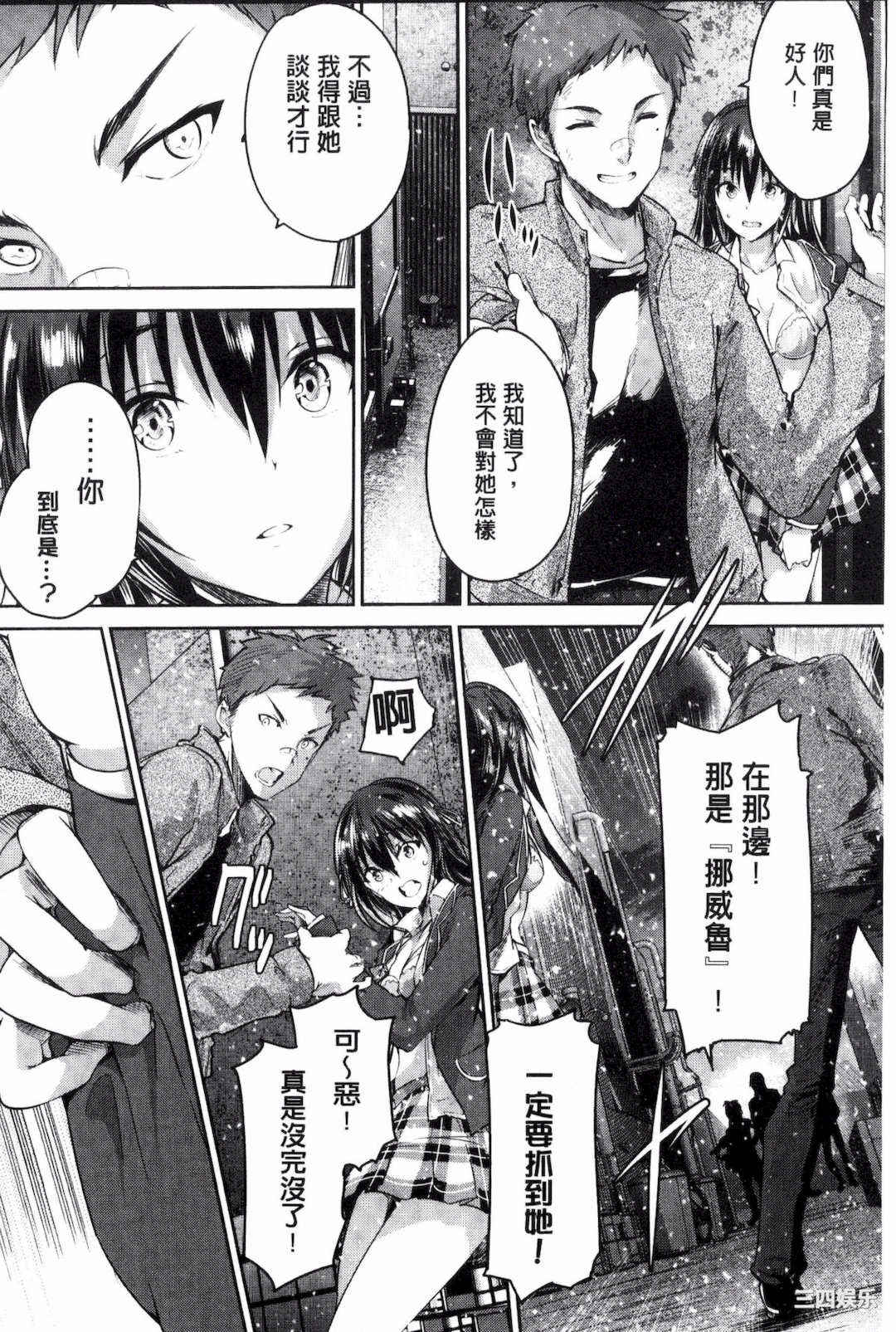 [丸和太郎] 少女カラフル+ 8P小冊子