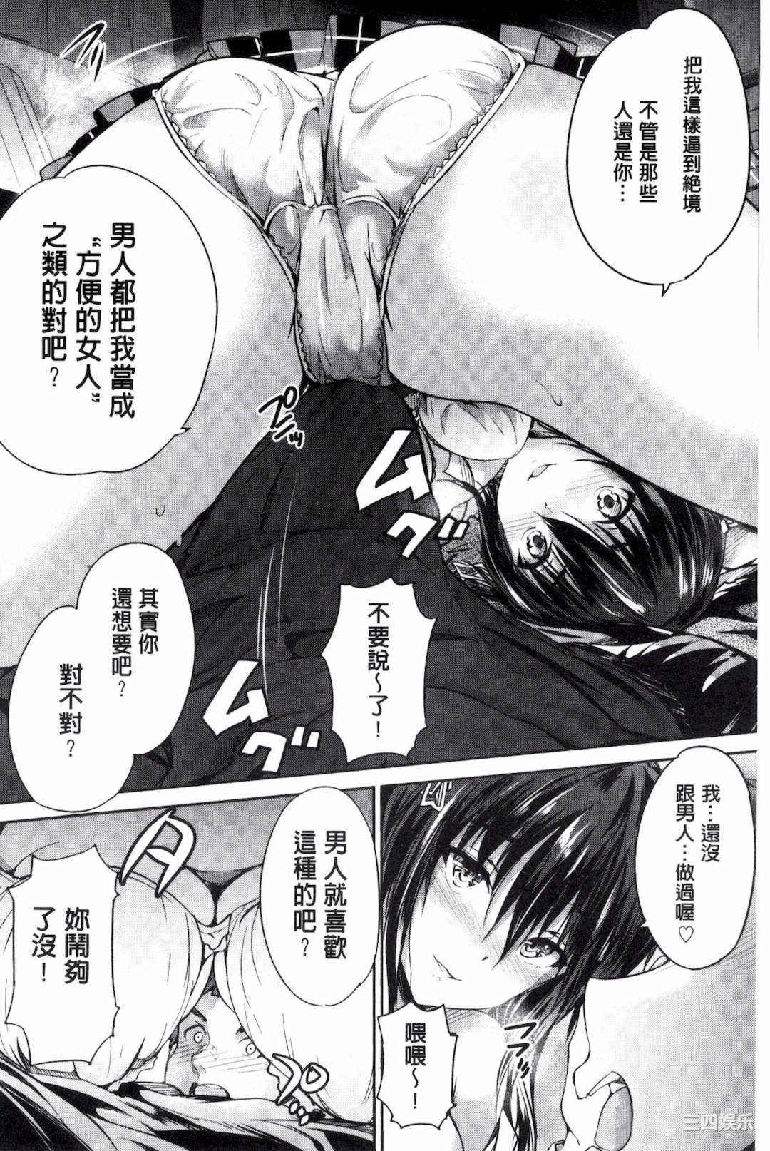 [丸和太郎] 少女カラフル+ 8P小冊子