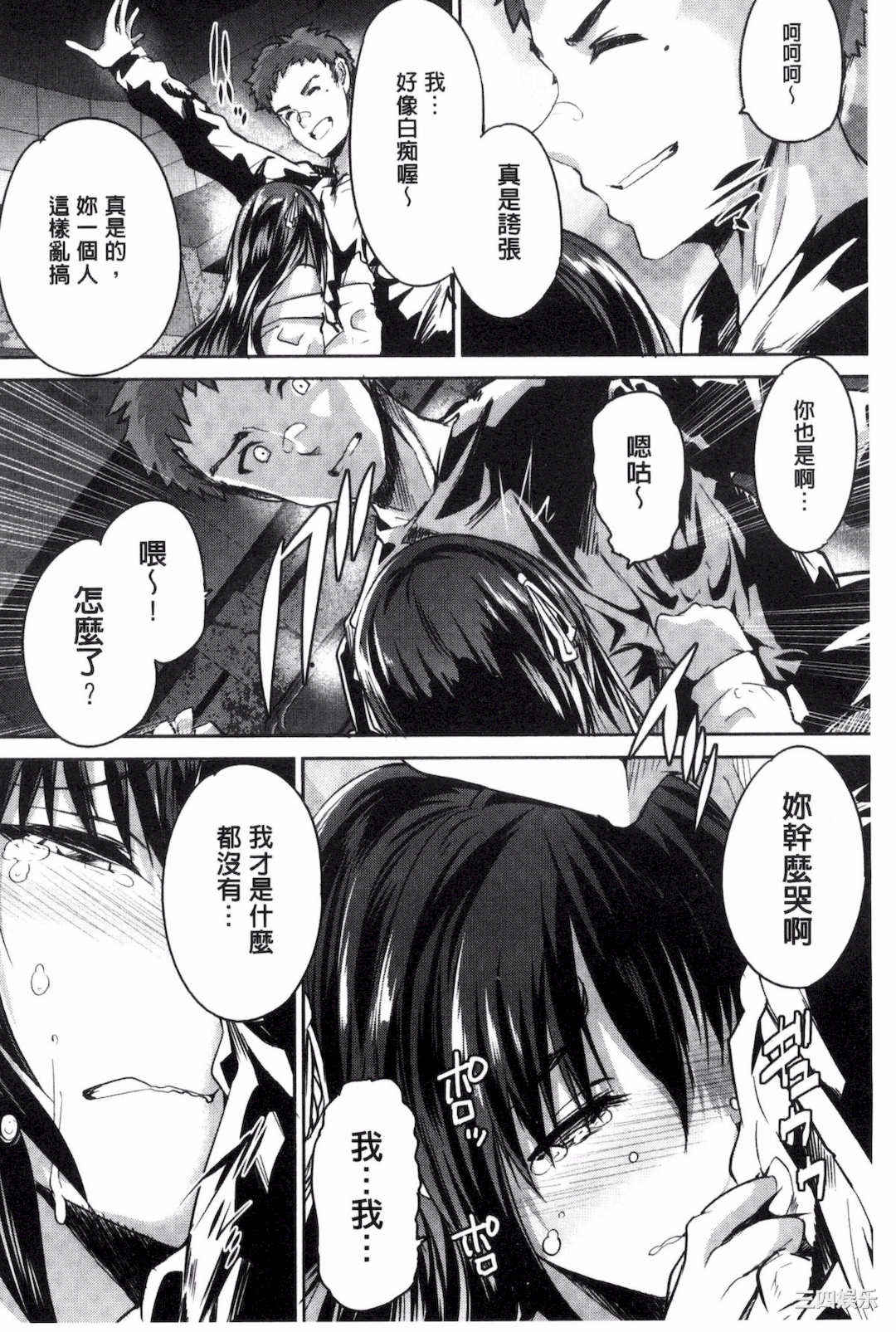 [丸和太郎] 少女カラフル+ 8P小冊子