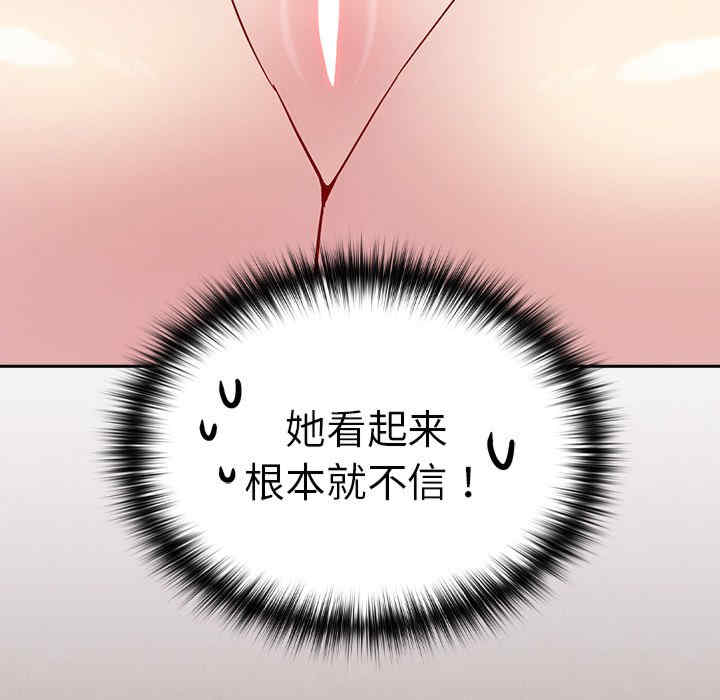 青梅以上恋人未满/越界的青梅竹马