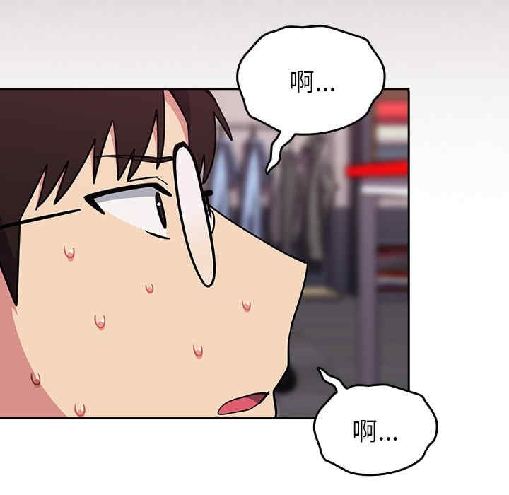 青梅以上恋人未满/越界的青梅竹马