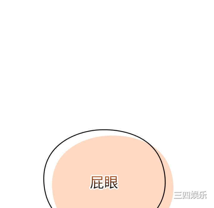 青梅以上恋人未满/越界的青梅竹马