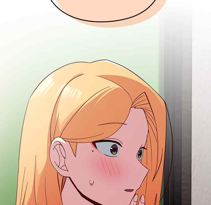 青梅以上恋人未满/越界的青梅竹马