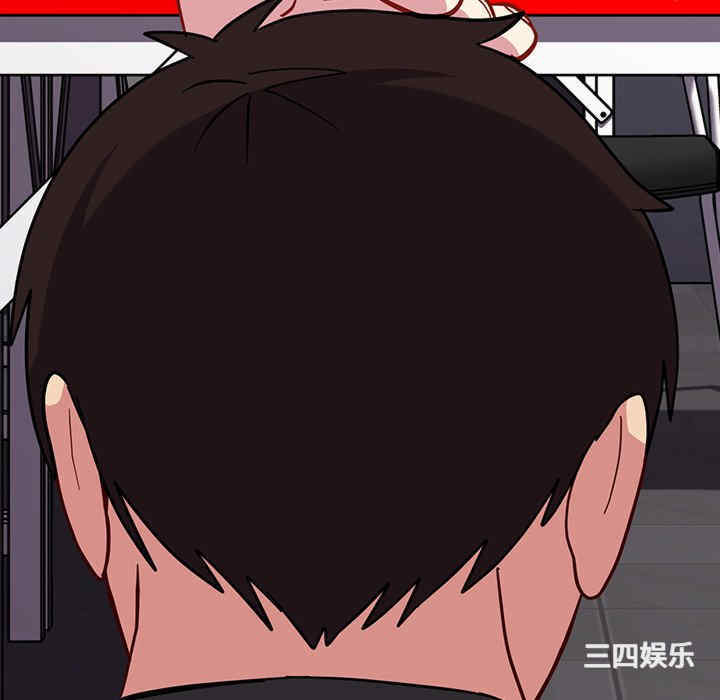 青梅以上恋人未满/越界的青梅竹马