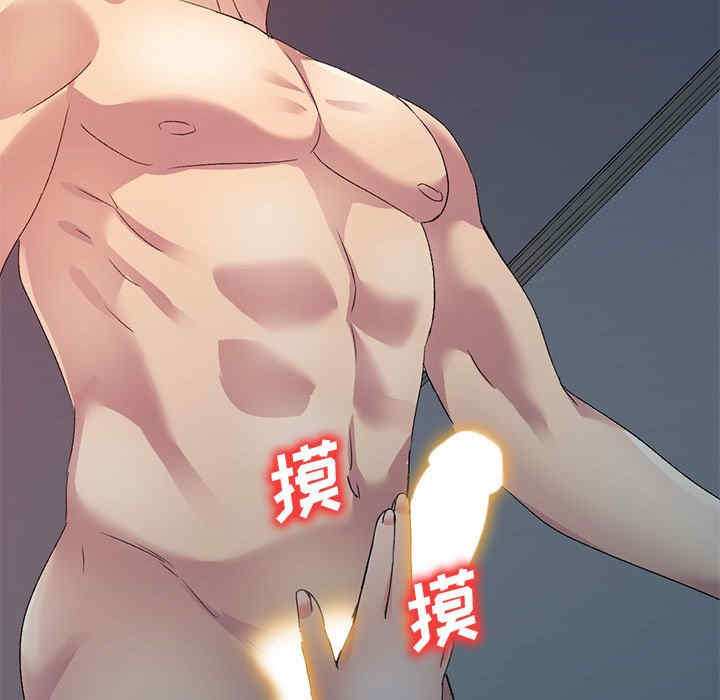 刺激的寄居生活/侄女来敲门