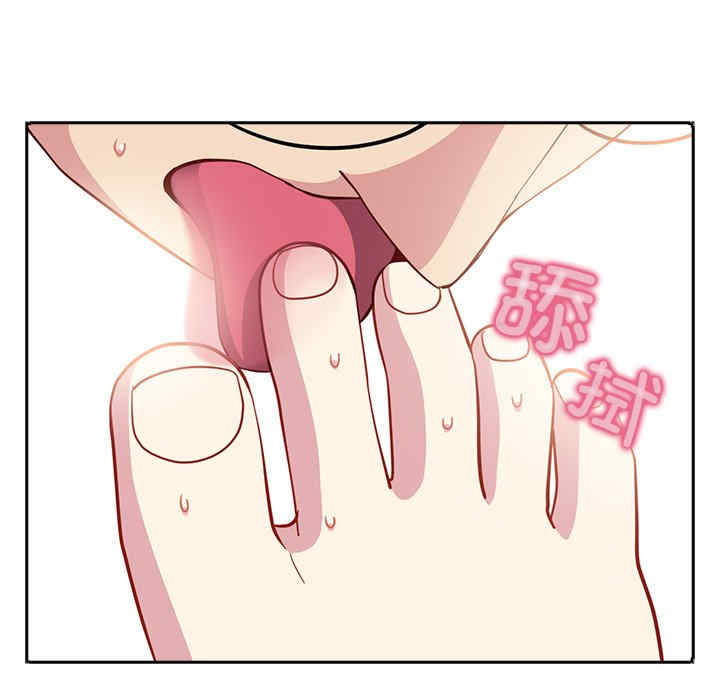 青梅以上恋人未满/越界的青梅竹马