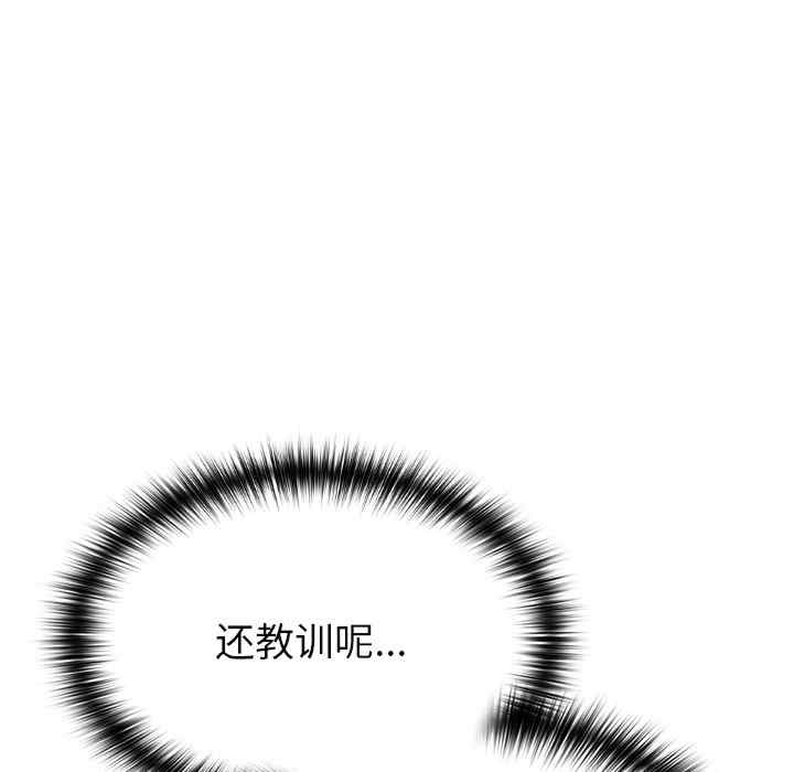 青梅以上恋人未满/越界的青梅竹马