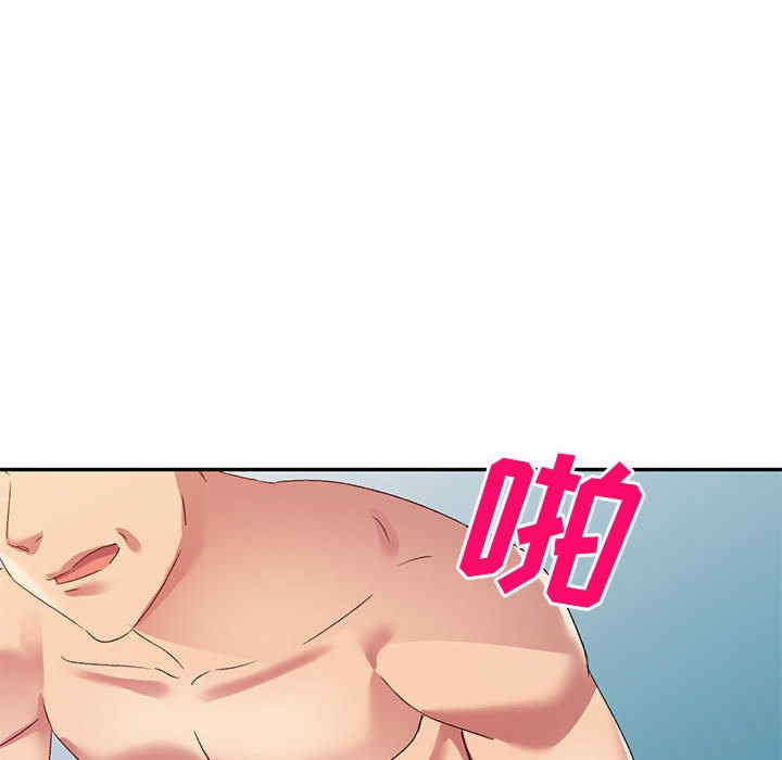 刺激的寄居生活/侄女来敲门