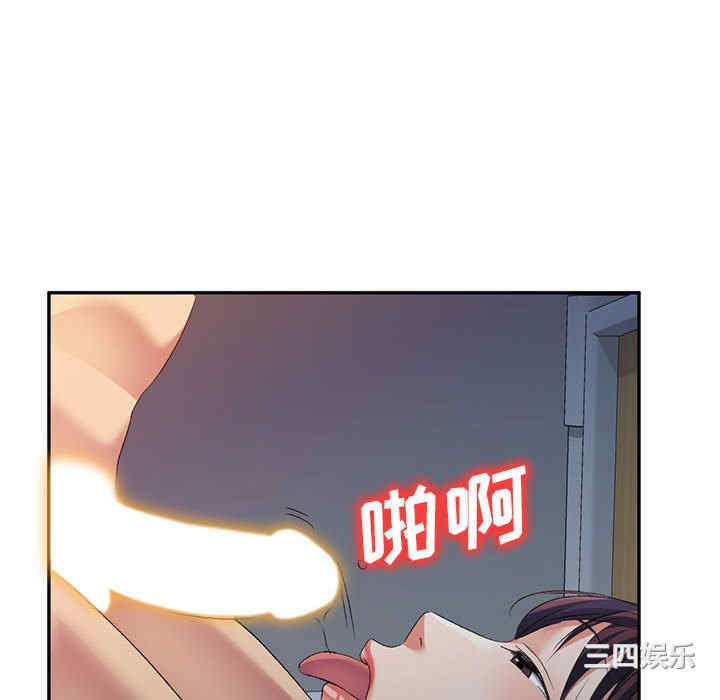 刺激的寄居生活/侄女来敲门