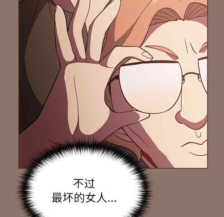 青梅以上恋人未满/越界的青梅竹马