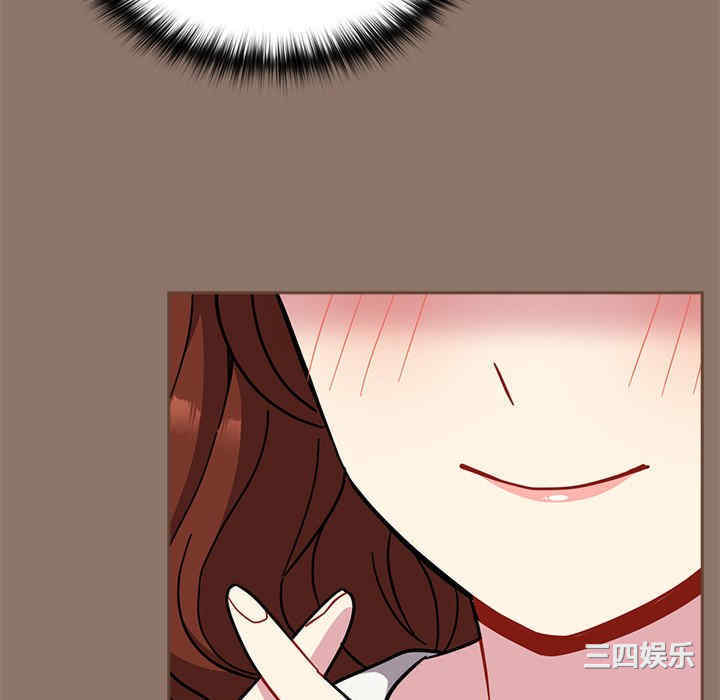 青梅以上恋人未满/越界的青梅竹马