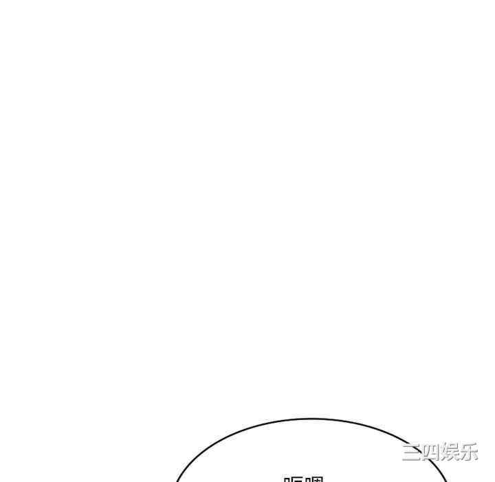 刺激的寄居生活/侄女来敲门