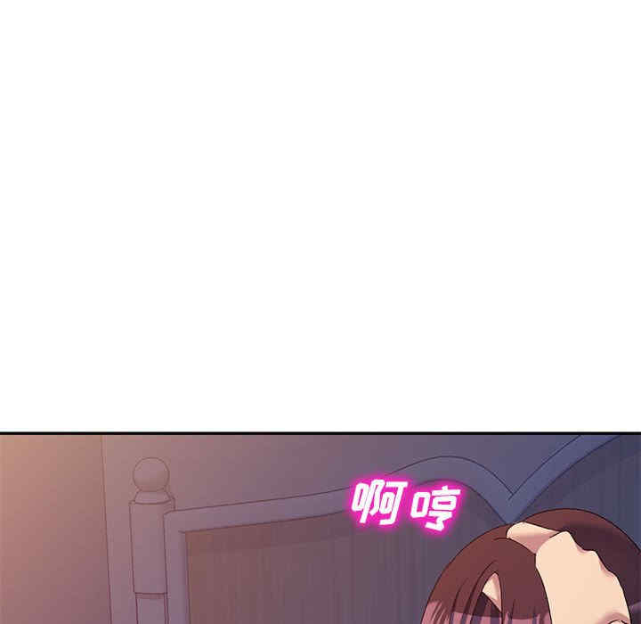 刺激的寄居生活/侄女来敲门