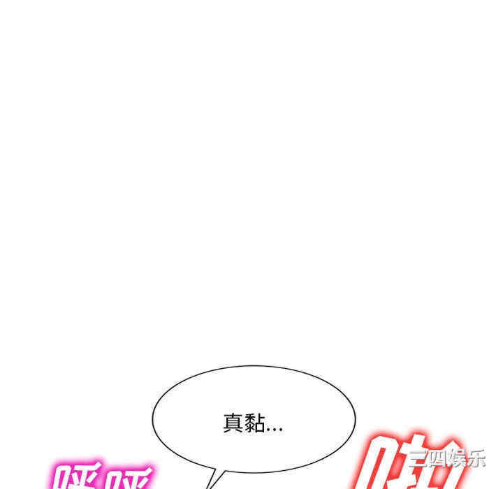 刺激的寄居生活/侄女来敲门