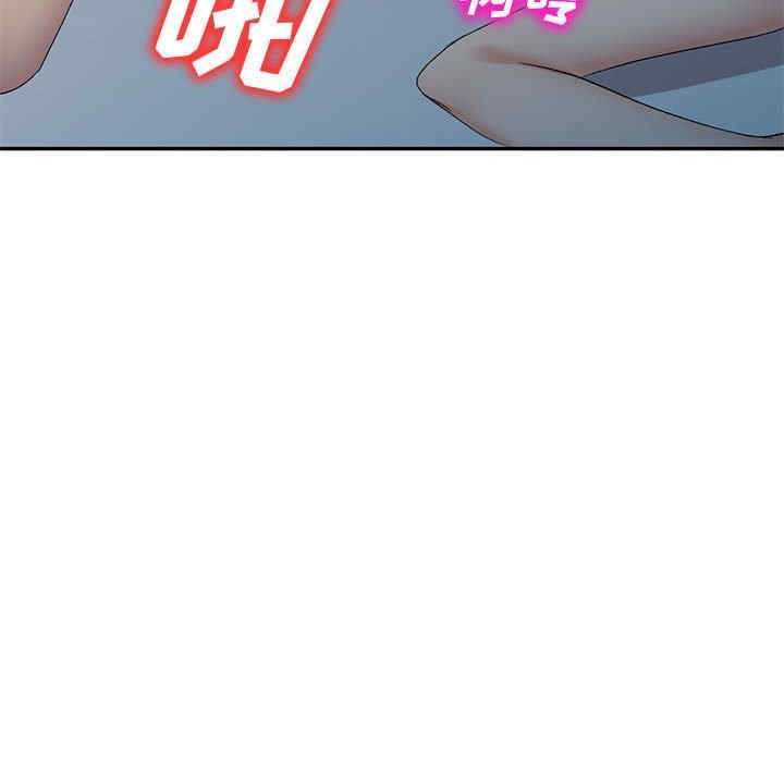 刺激的寄居生活/侄女来敲门