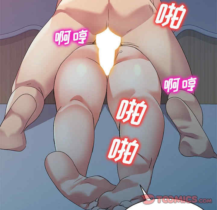 刺激的寄居生活/侄女来敲门