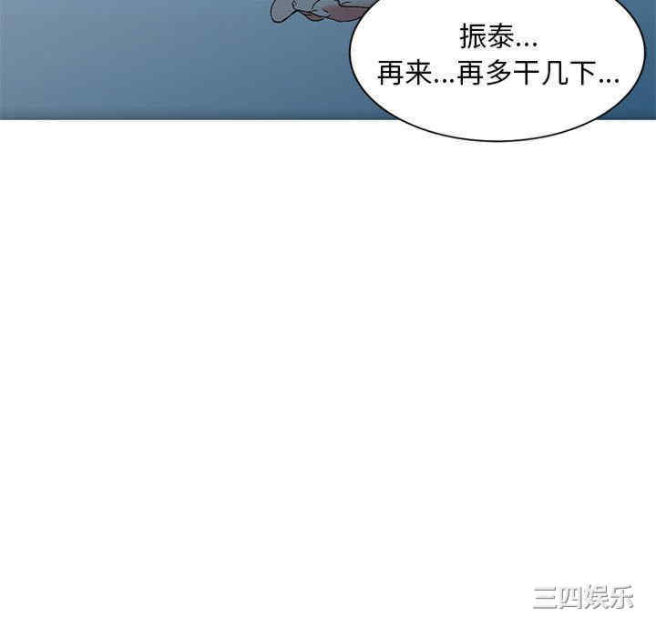 刺激的寄居生活/侄女来敲门