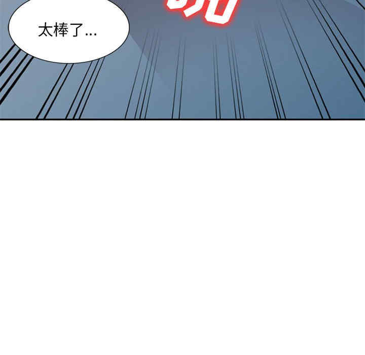 刺激的寄居生活/侄女来敲门