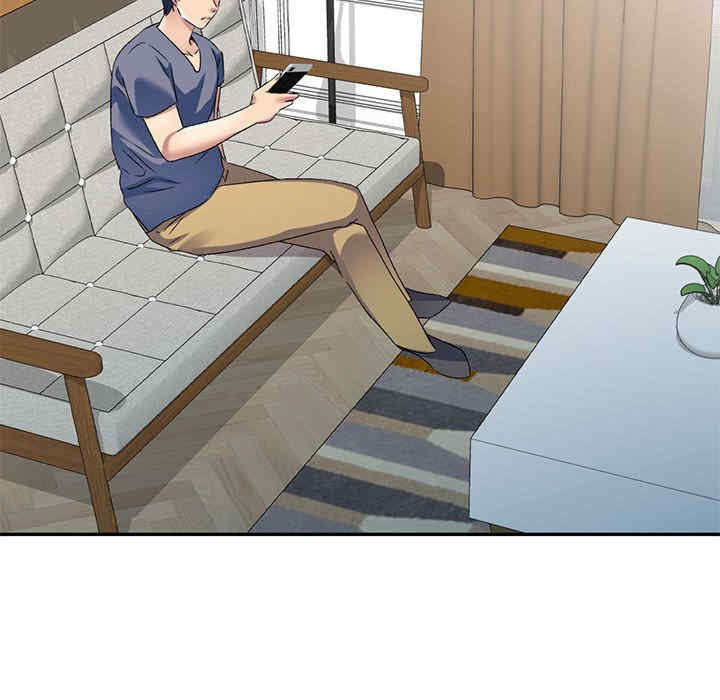 刺激的寄居生活/侄女来敲门