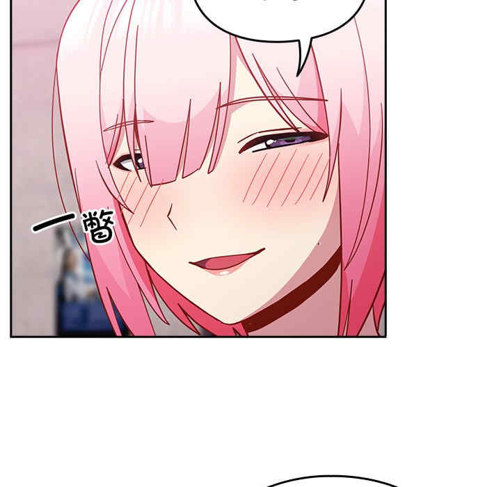 青梅以上恋人未满/越界的青梅竹马