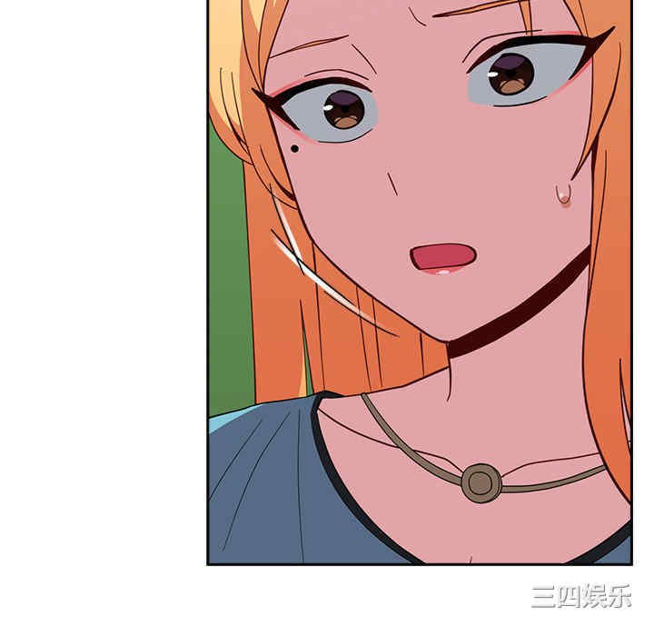 青梅以上恋人未满/越界的青梅竹马