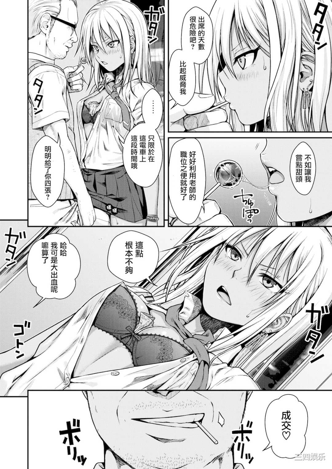 [40010試作型] プロトタイプティーンズ [無修正]