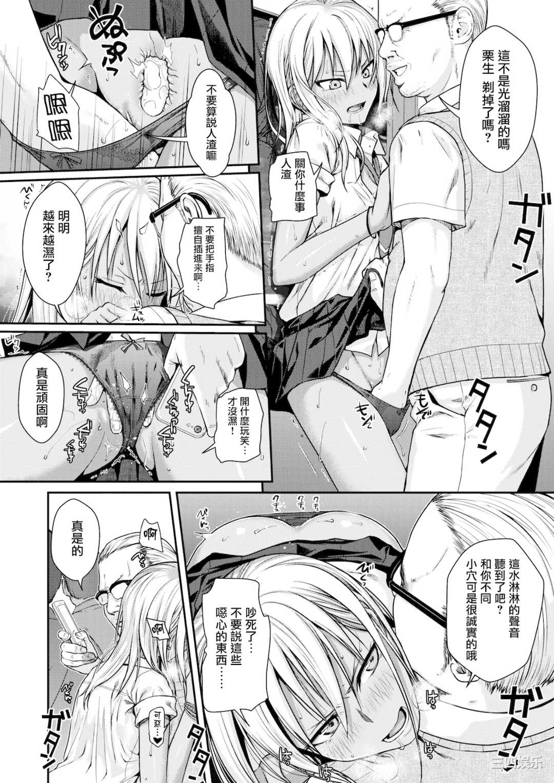 [40010試作型] プロトタイプティーンズ [無修正]