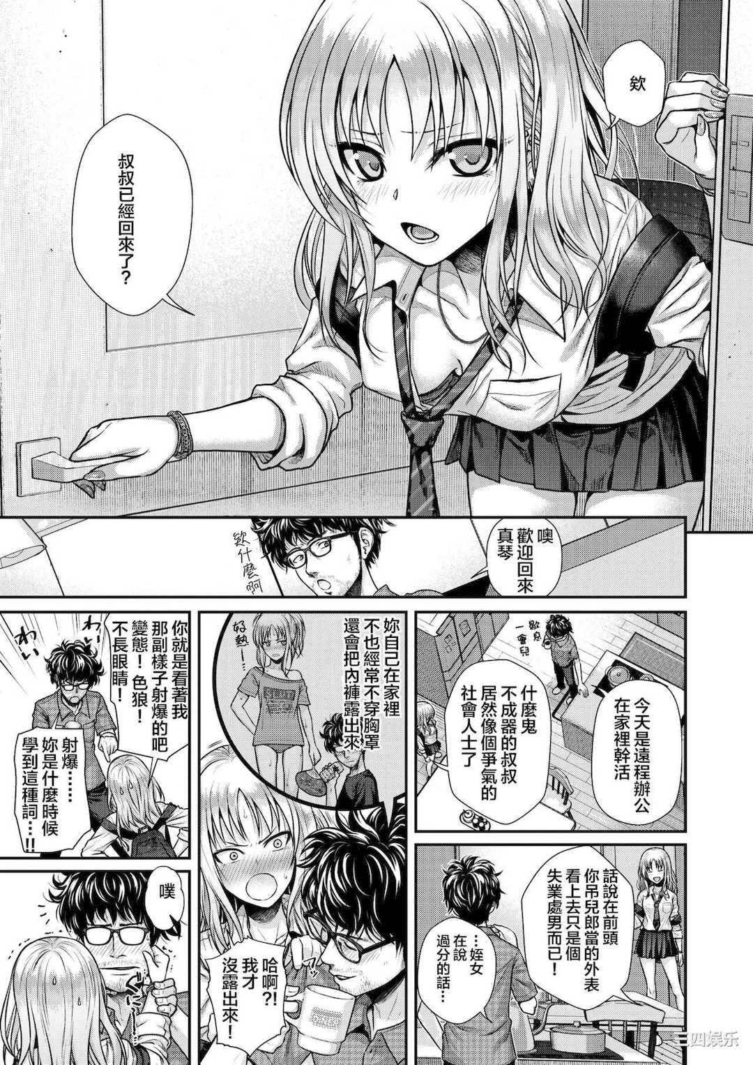 [40010試作型] プロトタイプティーンズ [無修正]