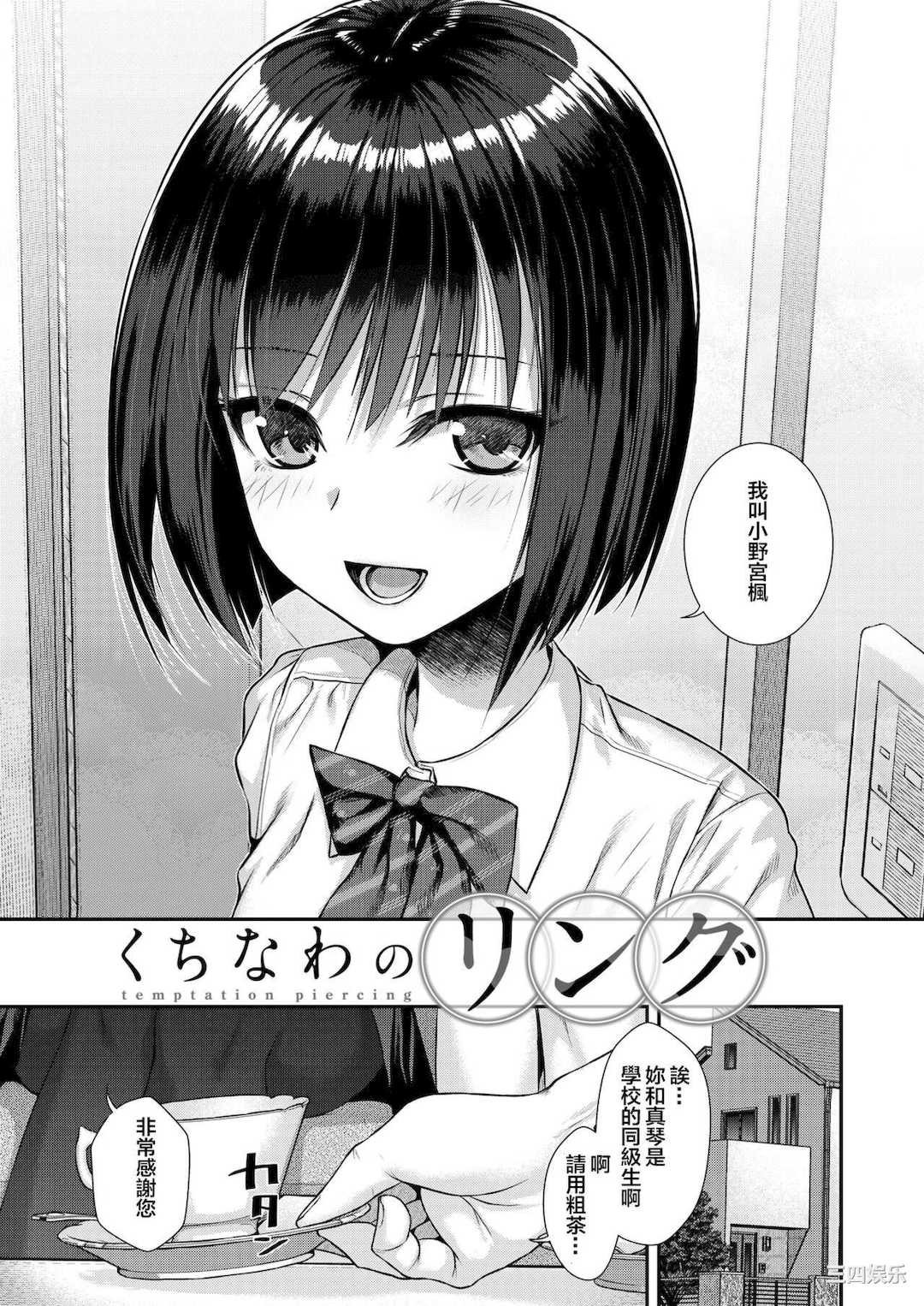 [40010試作型] プロトタイプティーンズ [無修正]