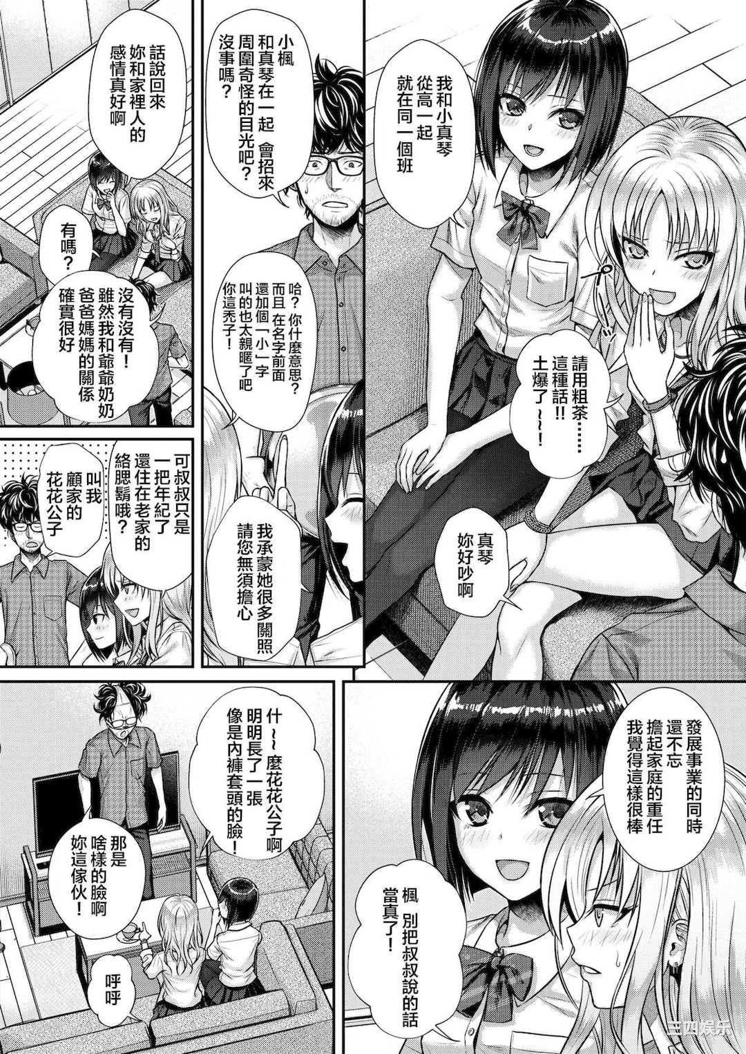 [40010試作型] プロトタイプティーンズ [無修正]